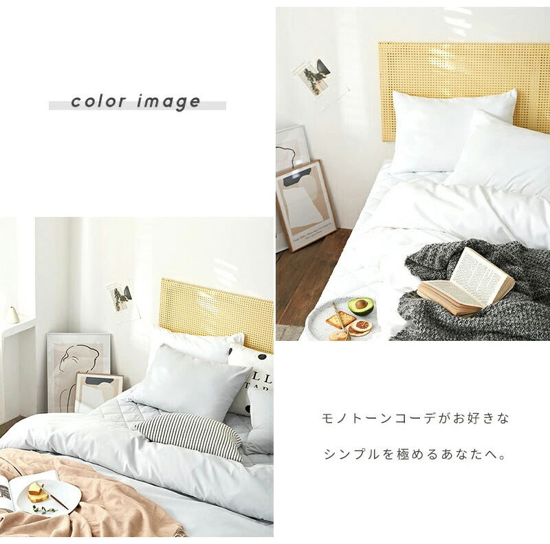 【2枚セット】掛け布団カバー ダブル 190×210cm しっとりやわらか ホテル仕様 ピーチスキン 掛けカバー オールシーズン(代引不可)