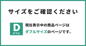 【2枚セット】掛け布団カバー ダブル 190×210cm しっとりやわらか ホテル仕様 ピーチスキン 掛けカバー オールシーズン(代引不可)