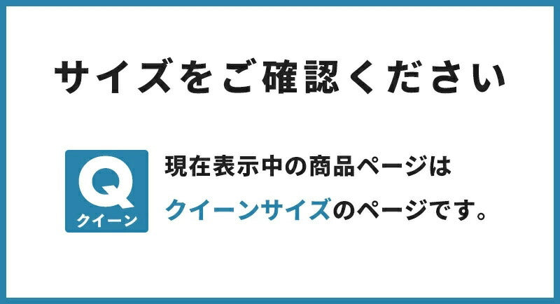 【2枚セット】掛け布団カバー クイーン 210×210cm しっとりやわらか ホテル仕様 ピーチスキン 掛けカバー オールシーズン(代引不可)