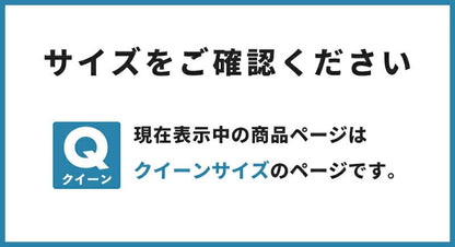 【2枚セット】掛け布団カバー クイーン 210×210cm しっとりやわらか ホテル仕様 ピーチスキン 掛けカバー オールシーズン(代引不可)