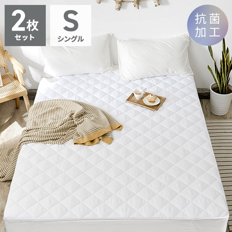 【2枚set】抗菌加工ベットパッド シングル ピーチスキン加工 中綿入り ヘたりにくい強化ゴム 厚手 洗える 敷きパッド ウォッシャブル ベッドパット 丸洗い ふわふわ ふんわり ホワイト 白(代引不可)