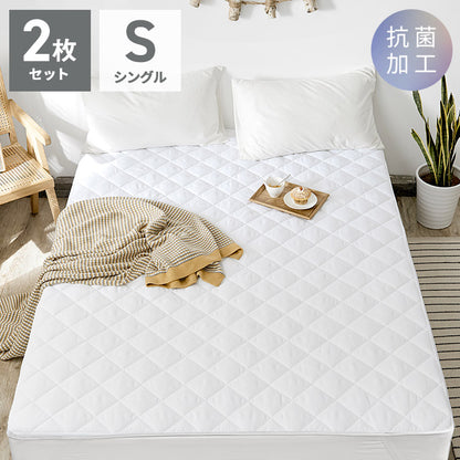 【2枚set】抗菌加工ベットパッド シングル ピーチスキン加工 中綿入り ヘたりにくい強化ゴム 厚手 洗える 敷きパッド ウォッシャブル ベッドパット 丸洗い ふわふわ ふんわり ホワイト 白(代引不可)