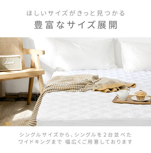【2枚set】抗菌加工ベットパッド セミダブル ピーチスキン加工 中綿入り ヘたりにくい強化ゴム 厚手 洗える 敷きパッド ウォッシャブル ベッドパット 丸洗い ふわふわ ふんわり ホワイト 白(代引不可)