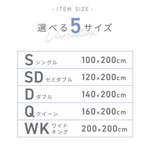 【2枚set】抗菌加工ベットパッド ダブル ピーチスキン加工 中綿入り ヘたりにくい強化ゴム 厚手 洗える 敷きパッド ウォッシャブル ベッドパット 丸洗い ふわふわ ふんわり ホワイト 白(代引不可)