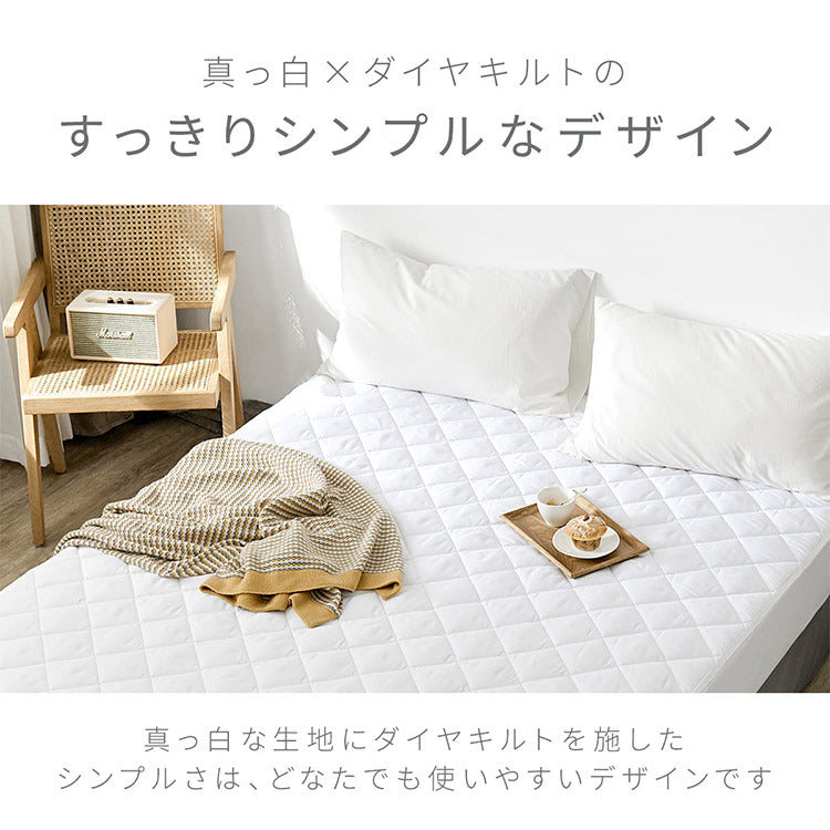 【2枚set】抗菌加工ベットパッド ダブル ピーチスキン加工 中綿入り ヘたりにくい強化ゴム 厚手 洗える 敷きパッド ウォッシャブル ベッドパット 丸洗い ふわふわ ふんわり ホワイト 白(代引不可)