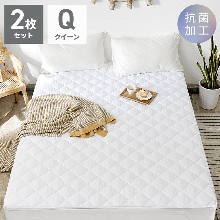 【2枚set】抗菌加工ベットパッド クイーン ピーチスキン加工 中綿入り ヘたりにくい強化ゴム 厚手 洗える 敷きパッド ウォッシャブル ベッドパット 丸洗い ふわふわ ふんわり ホワイト 白(代引不可)