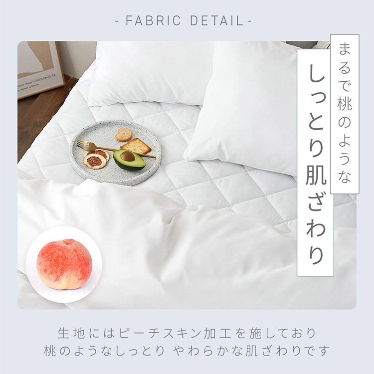 【2枚set】抗菌加工ベットパッド ワイドキング ピーチスキン加工 中綿入り ヘたりにくい強化ゴム 厚手 洗える 敷きパッド ウォッシャブル ベッドパット 丸洗い ふわふわ ふんわり ホワイト 白(代引不可)