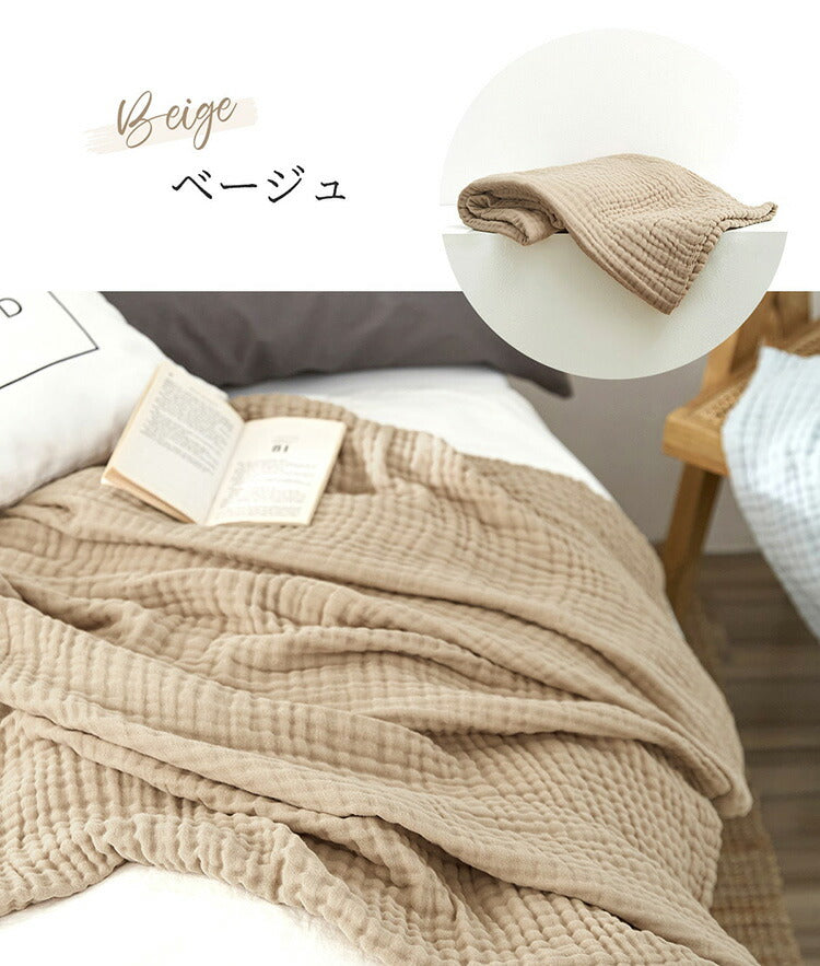 【2枚セット】 綿100% 6重 ガーゼケット シングル 140×190 くしゅふわ かわいい おしゃれ ふわふわ タオルケット 肌掛け布団 夏掛け布団 シンプル 無地(代引不可)