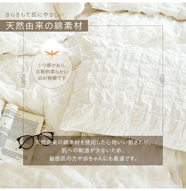 【2枚セット】くしゅぼこ枕カバー 綿100% 43×63cm かわいい まくらカバー 綿 オールシーズン 北欧 韓国 肌に優しい ガーゼ ガーゼ生地 快適 お手入れ簡単 おしゃれ 軽い おすすめ 低ホルムアルデヒド(代引不可)