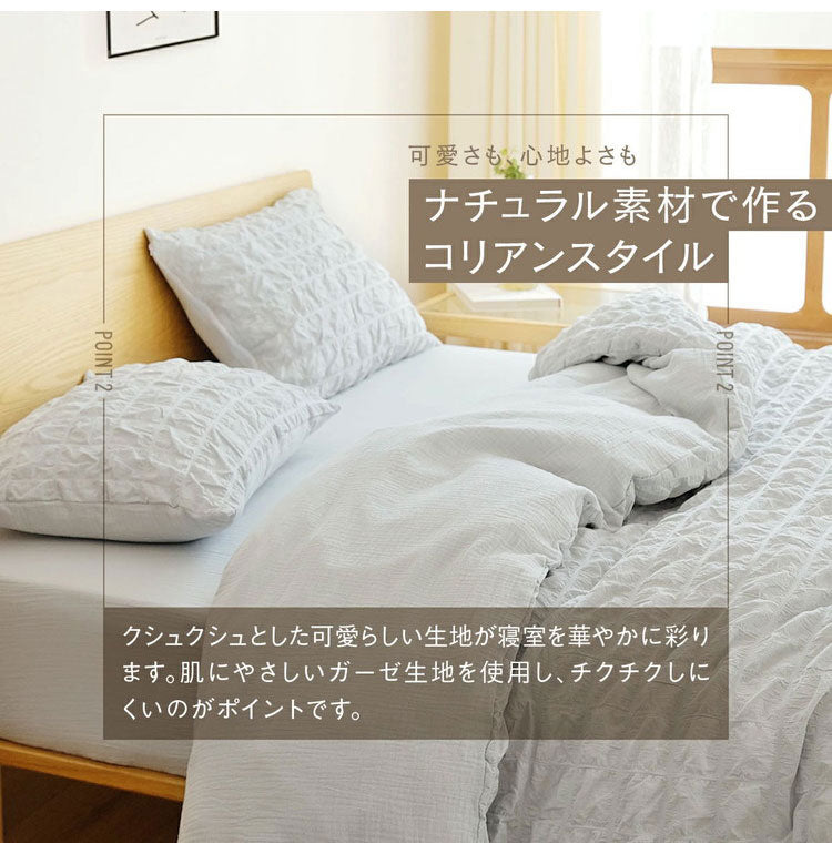 【2枚セット】くしゅぼこ枕カバー 綿100% 43×63cm かわいい まくらカバー 綿 オールシーズン 北欧 韓国 肌に優しい ガーゼ ガーゼ生地 快適 お手入れ簡単 おしゃれ 軽い おすすめ 低ホルムアルデヒド(代引不可)