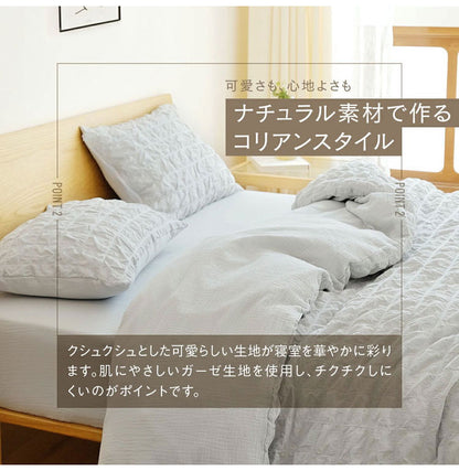 【2枚セット】くしゅぼこ枕カバー 綿100% 43×63cm かわいい まくらカバー 綿 オールシーズン 北欧 韓国 肌に優しい ガーゼ ガーゼ生地 快適 お手入れ簡単 おしゃれ 軽い おすすめ 低ホルムアルデヒド(代引不可)