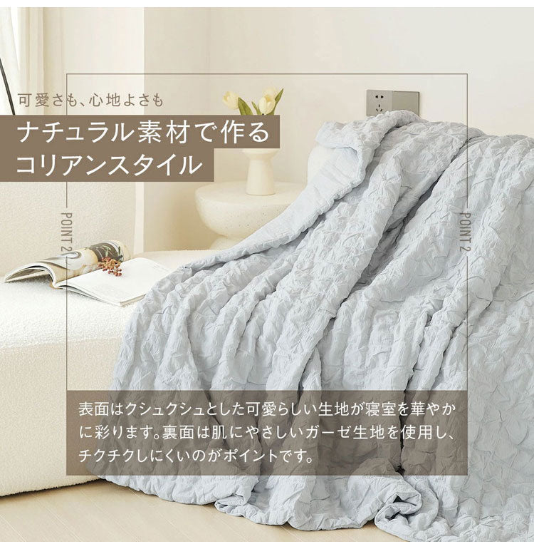 【2枚セット】くしゅぽこケット シングル 白 綿100% ブランケット ケット オールシーズン 韓国 赤ちゃん 肌に優しい ガーゼケット ガーゼ 快適 お手入れ簡単 軽い おすすめ 低ホルムアルデヒド(代引不可)