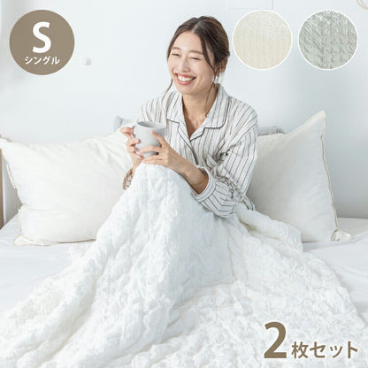 【2枚セット】くしゅぽこ韓国風掛け布団カバー シングル 綿100% 布団カバー 丸洗い 無地 韓国風 オールシーズン 8ヶ所紐付き 肌に優しい 快適 お手入れ簡単 ガーゼ おすすめ 低ホルムアルデヒド(代引不可)