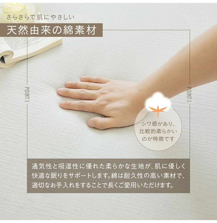 【2枚セット】韓国風ガーゼボックスシーツ シングル 白 綿100% オールシーズン 北欧 韓国 赤ちゃん 肌に優しい ガーゼ ガーゼ生地 快適 お手入れ簡単 かわいい おしゃれ 軽い 低ホルムアルデヒド(代引不可)