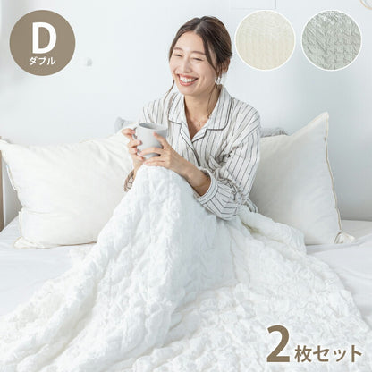 【2枚セット】くしゅぽこ韓国風掛け布団カバー ダブル 綿100% 布団カバー 丸洗い 無地 韓国風 オールシーズン 8ヶ所紐付き 肌に優しい 快適 お手入れ簡単 ガーゼ おすすめ 低ホルムアルデヒド(代引不可)