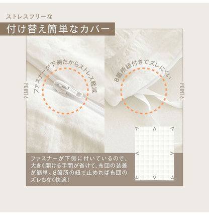 【2枚セット】くしゅぽこ韓国風掛け布団カバー ダブル 綿100% 布団カバー 丸洗い 無地 韓国風 オールシーズン 8ヶ所紐付き 肌に優しい 快適 お手入れ簡単 ガーゼ おすすめ 低ホルムアルデヒド(代引不可)