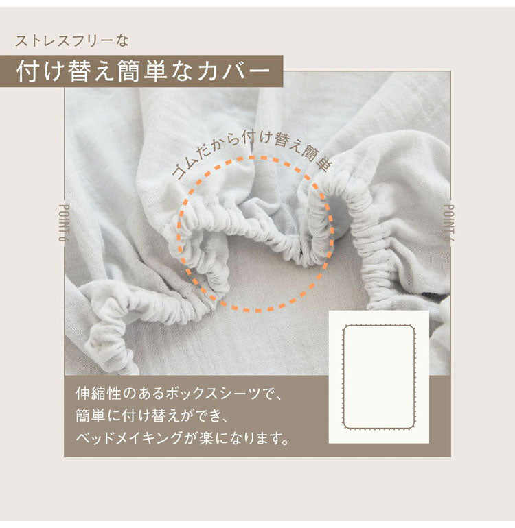 【2枚セット】韓国風ガーゼボックスシーツ ダブル 白 綿100% オールシーズン 北欧 韓国 赤ちゃん 肌に優しい ガーゼ ガーゼ生地 快適 お手入れ簡単 かわいい おしゃれ 軽い 低ホルムアルデヒド(代引不可)