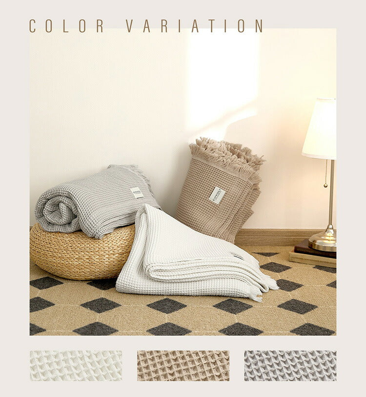 【2枚セット】 ワッフルケット シングル フリンジ付き かわいい 韓国インテリア 綿100% タオルケット ブランケット 大判 夏用 洗える 肌掛け布団 夏掛け布団 マルチカバー(代引不可)