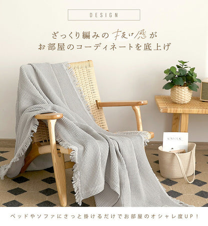 【2枚セット】 ワッフルケット シングル フリンジ付き かわいい 韓国インテリア 綿100% タオルケット ブランケット 大判 夏用 洗える 肌掛け布団 夏掛け布団 マルチカバー(代引不可)