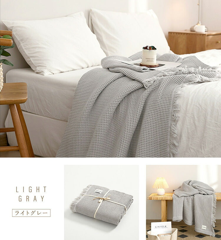 【2枚セット】 ワッフルケット シングル フリンジ付き かわいい 韓国インテリア 綿100% タオルケット ブランケット 大判 夏用 洗える 肌掛け布団 夏掛け布団 マルチカバー(代引不可)