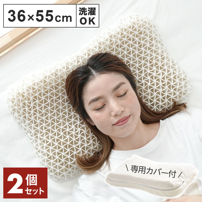 【2個セット】 ゲル枕 KUMO+ ジェル 枕 マクラ 枕カバー 肩こり 首こり 横向き寝 洗える 体圧分散 ゲル ゲルクッション 枕 カバー付き 枕難民 おすすめ ホワイト ギフト プレゼント 父の日 母の日(代引不可)