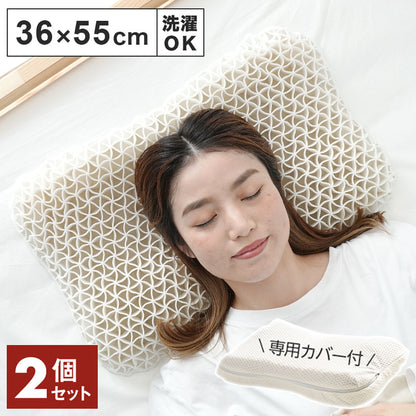 【2個セット】 ゲル枕 KUMO+ ジェル 枕 マクラ 枕カバー 肩こり 首こり 横向き寝 洗える 体圧分散 ゲル ゲルクッション 枕 カバー付き 枕難民 おすすめ ホワイト ギフト プレゼント 父の日 母の日(代引不可)