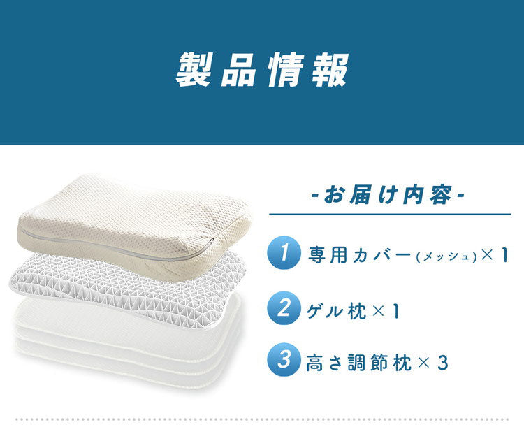 【2個セット】 ゲル枕 KUMO+ ジェル 枕 マクラ 枕カバー 肩こり 首こり 横向き寝 洗える 体圧分散 ゲル ゲルクッション 枕 カバー付き 枕難民 おすすめ ホワイト ギフト プレゼント 父の日 母の日(代引不可)