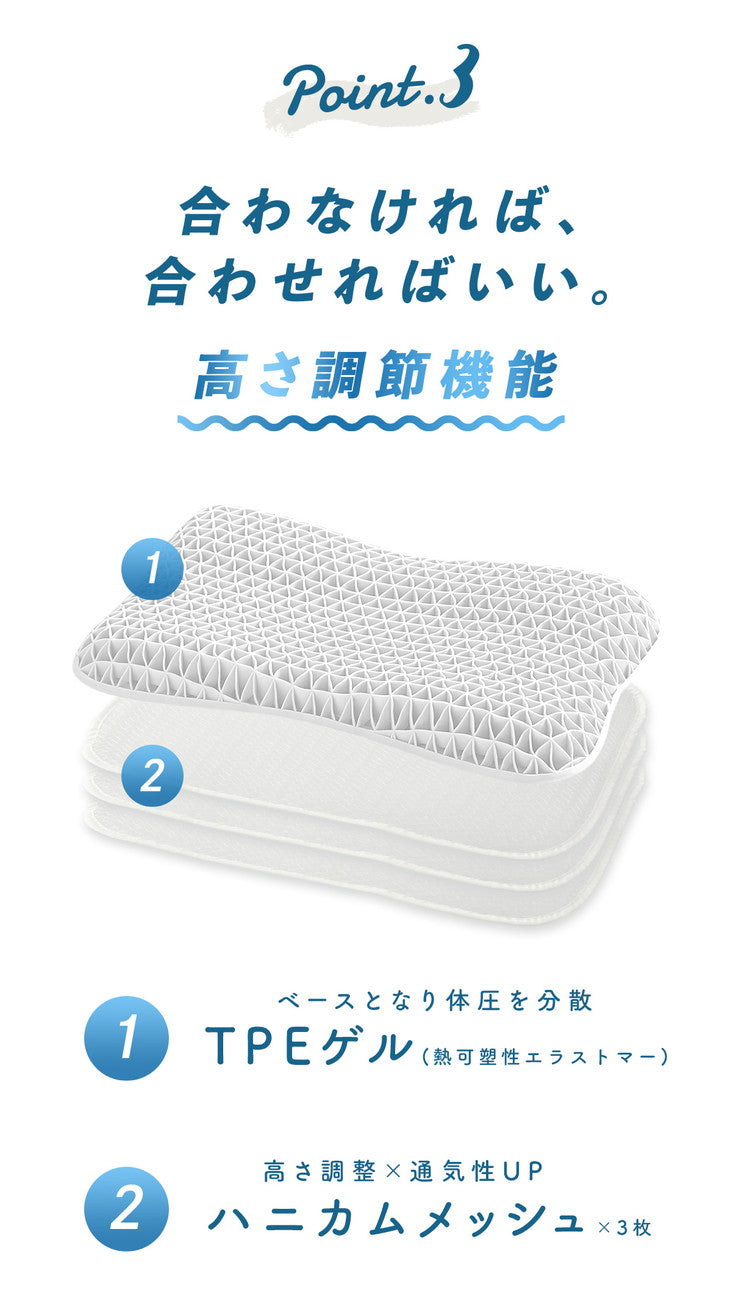 【2個セット】 ゲル枕 KUMO+ ジェル 枕 マクラ 枕カバー 肩こり 首こり 横向き寝 洗える 体圧分散 ゲル ゲルクッション 枕 カバー付き 枕難民 おすすめ ホワイト ギフト プレゼント 父の日 母の日(代引不可)