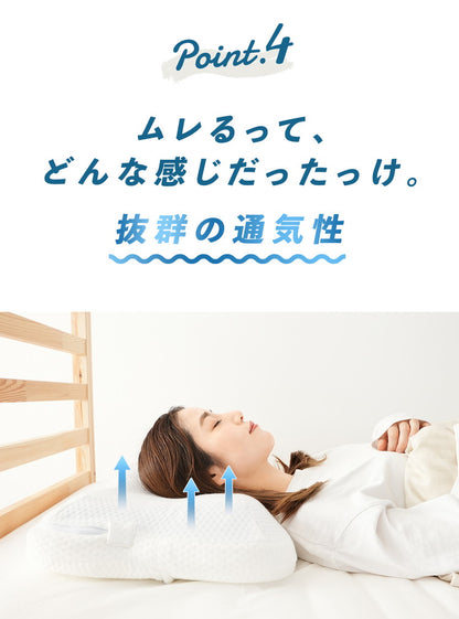 【2個セット】 ゲル枕 KUMO+ ジェル 枕 マクラ 枕カバー 肩こり 首こり 横向き寝 洗える 体圧分散 ゲル ゲルクッション 枕 カバー付き 枕難民 おすすめ ホワイト ギフト プレゼント 父の日 母の日(代引不可)