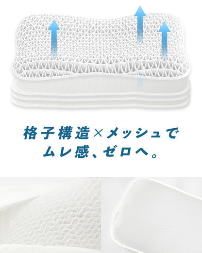 【2個セット】 ゲル枕 KUMO+ ジェル 枕 マクラ 枕カバー 肩こり 首こり 横向き寝 洗える 体圧分散 ゲル ゲルクッション 枕 カバー付き 枕難民 おすすめ ホワイト ギフト プレゼント 父の日 母の日(代引不可)