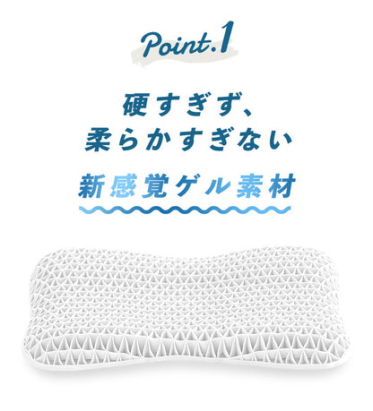 【2個セット】 ゲル枕 KUMO+ ジェル 枕 マクラ 枕カバー 肩こり 首こり 横向き寝 洗える 体圧分散 ゲル ゲルクッション 枕 カバー付き 枕難民 おすすめ ホワイト ギフト プレゼント 父の日 母の日(代引不可)