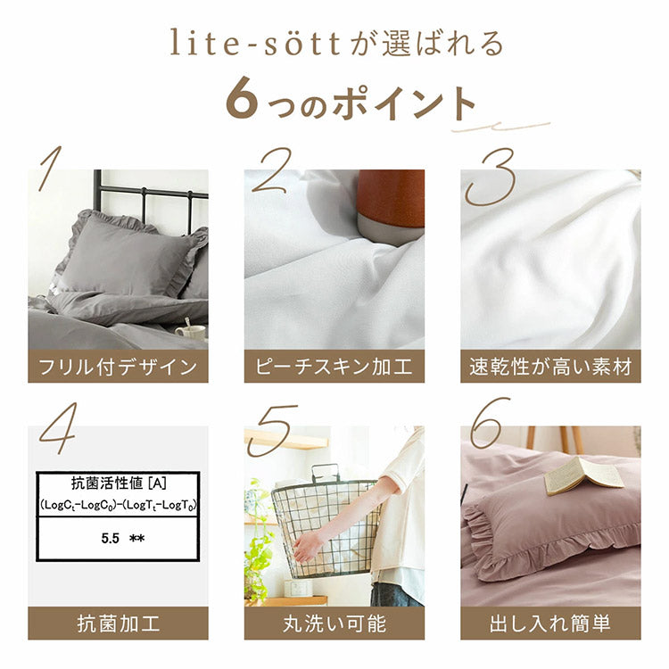 フリル枕カバー 43×63cm フリル付き かわいい おしゃれ ピローケース まくらカバー 寝具 韓国インテリア くすみカラー ロケース しっとり やわらか 韓国風 洗える 抗菌 姫系(代引不可)【メール便配送】