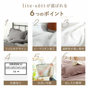 フリル枕カバー 43×63cm フリル付き かわいい おしゃれ ピローケース まくらカバー 寝具 韓国インテリア くすみカラー ロケース しっとり やわらか 韓国風 洗える 抗菌 姫系(代引不可)【メール便配送】