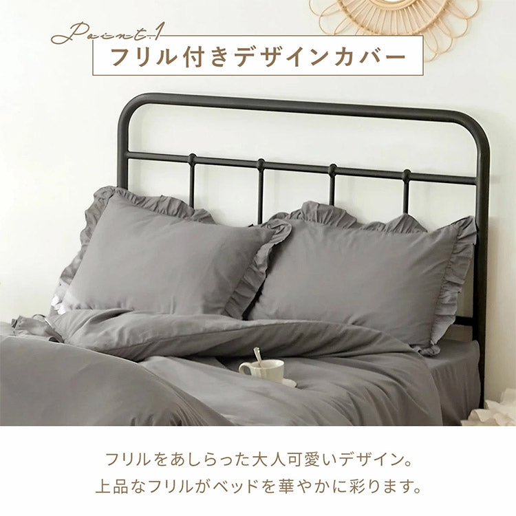 フリル枕カバー 43×63cm フリル付き かわいい おしゃれ ピローケース まくらカバー 寝具 韓国インテリア くすみカラー ロケース しっとり やわらか 韓国風 洗える 抗菌 姫系(代引不可)【メール便配送】