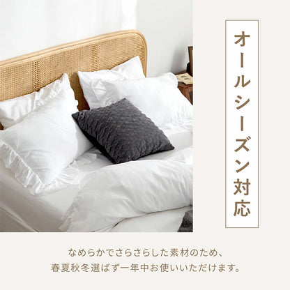 フリル枕カバー 43×63cm フリル付き かわいい おしゃれ ピローケース まくらカバー 寝具 韓国インテリア くすみカラー ロケース しっとり やわらか 韓国風 洗える 抗菌 姫系(代引不可)【メール便配送】