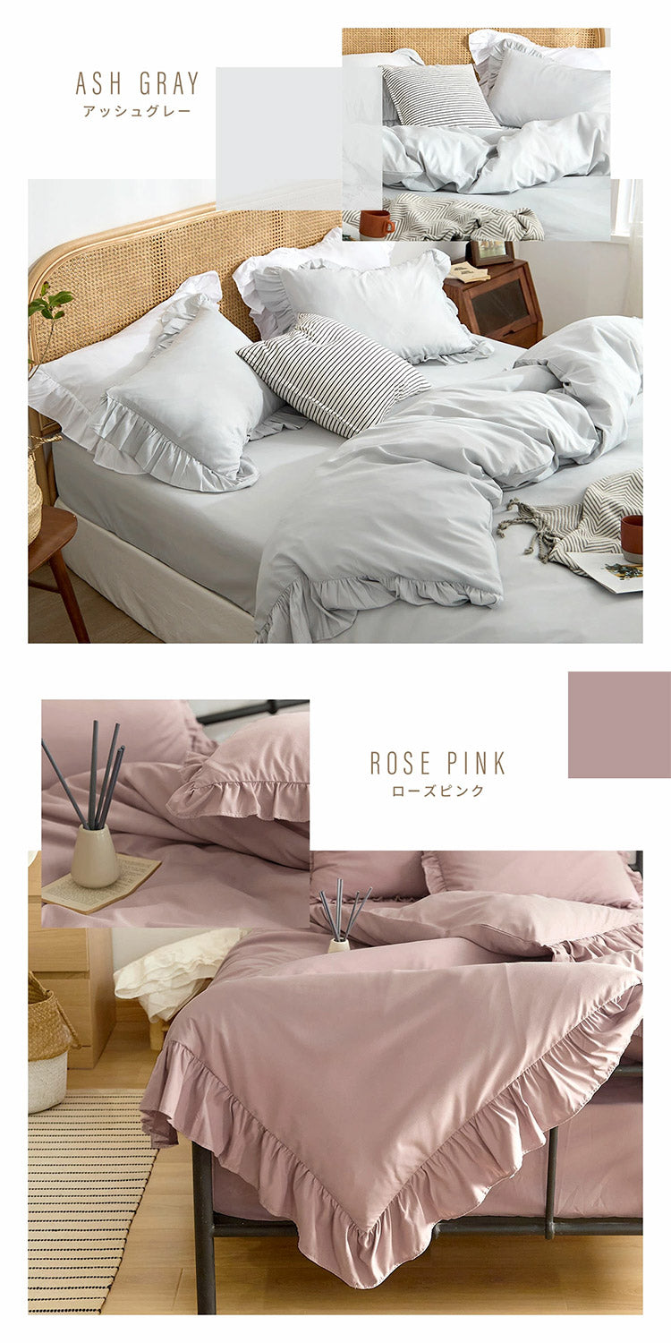 【2枚set】フリル 掛け布団カバー くすみカラー セミダブル 掛けカバー 韓国 ピーチスキン しっとり やわらか オールシーズン 布団カバー 寝具 新生活 春夏 新生活応援 ピンク ホワイト 可愛い(代引不可)