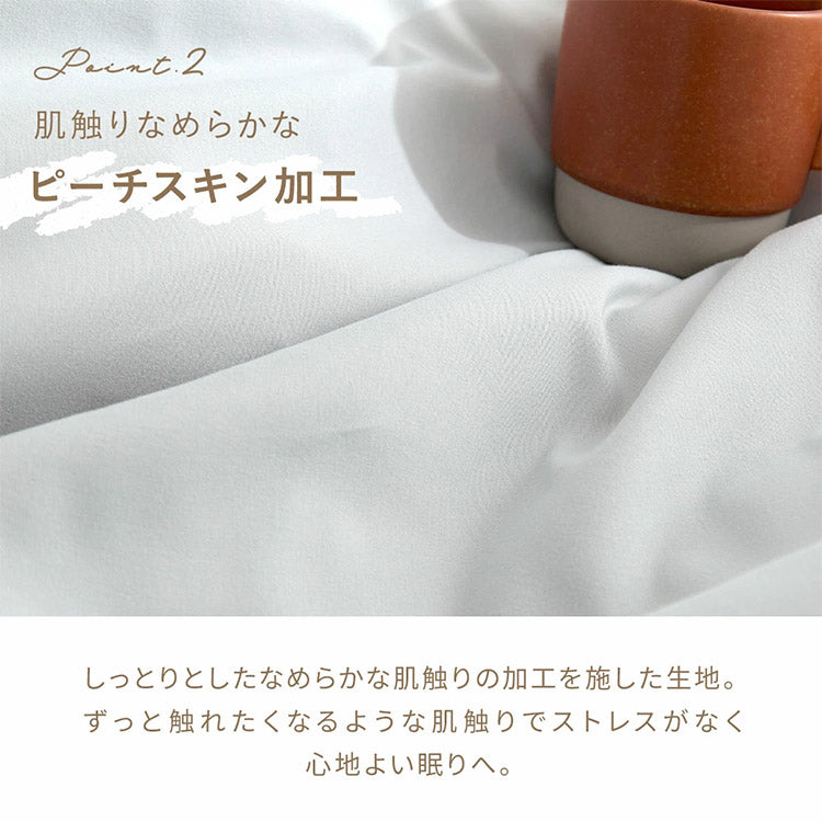 【2枚set】フリル 掛け布団カバー くすみカラー セミダブル 掛けカバー 韓国 ピーチスキン しっとり やわらか オールシーズン 布団カバー 寝具 新生活 春夏 新生活応援 ピンク ホワイト 可愛い(代引不可)