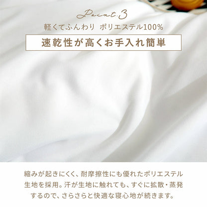 【2枚set】フリル 掛け布団カバー くすみカラー クイーン 掛けカバー 韓国 ピーチスキン しっとり やわらか オールシーズン 布団カバー 寝具 新生活 春夏 新生活応援 ピンク ホワイト 可愛い(代引不可)