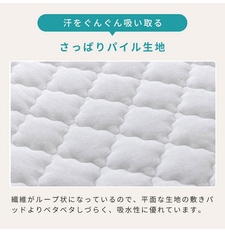 【2枚セット】OKU-PITA レーヨンパイル敷きパッド ワイドキング 絶対にズレない敷きパッド ズレない 春 夏 秋 置くだけ ぴったり ゴムなし ベッドパッド さらさら レーヨン パイル おくぴた(代引不可)