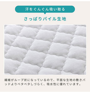 【2枚セット】OKU-PITA レーヨンパイル敷きパッド ワイドキング 絶対にズレない敷きパッド ズレない 春 夏 秋 置くだけ ぴったり ゴムなし ベッドパッド さらさら レーヨン パイル おくぴた(代引不可)