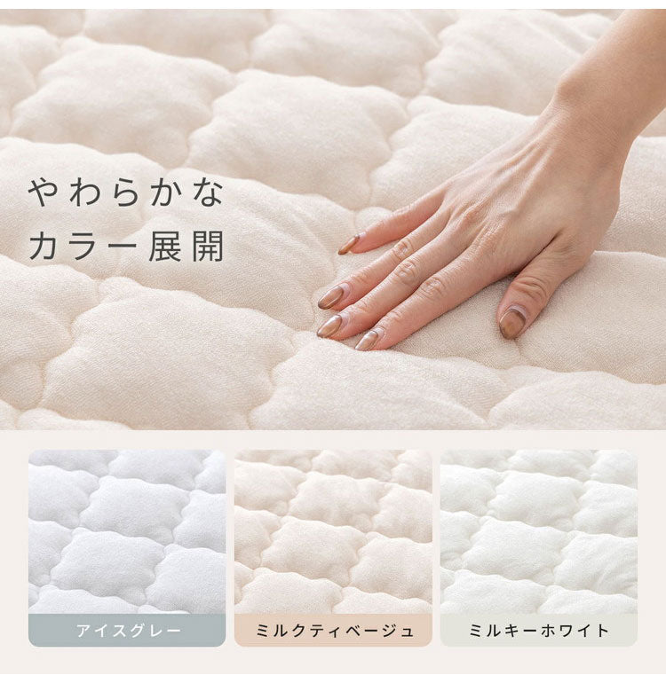 【2枚セット】OKU-PITA レーヨンパイル敷きパッド ワイドキング 絶対にズレない敷きパッド ズレない 春 夏 秋 置くだけ ぴったり ゴムなし ベッドパッド さらさら レーヨン パイル おくぴた(代引不可)