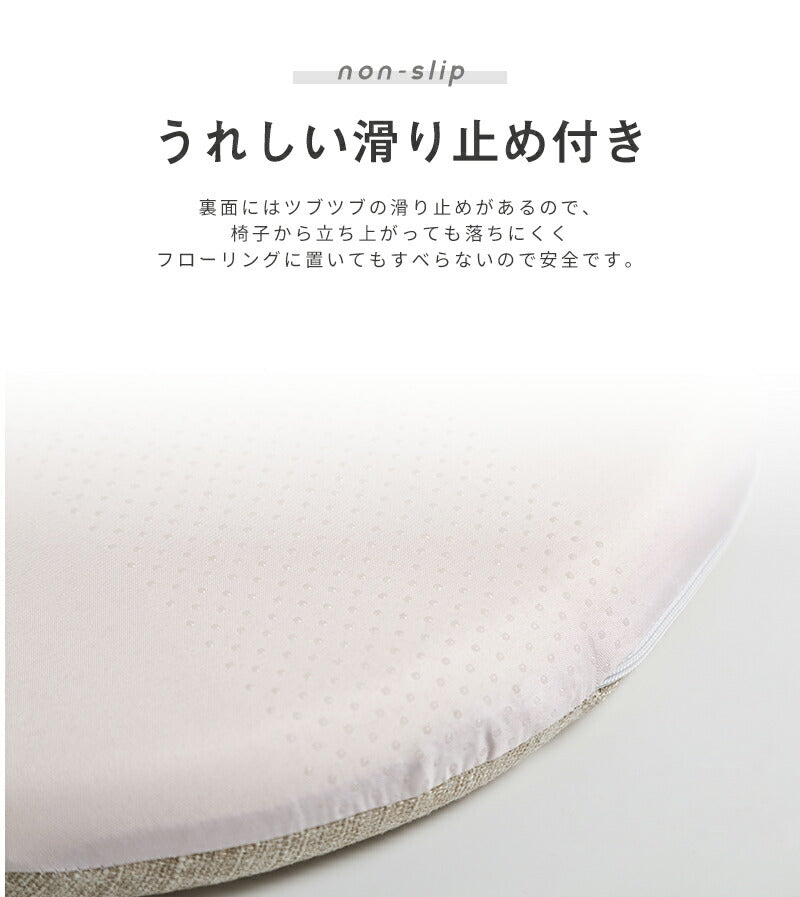 座布団 クッション 極厚 低反発 円形 直径40cm 滑り止め チェアパッド チェア 椅子 イス 丸 ラウンド 在宅ワーク 洗える おしゃれ リモートワーク(代引不可)