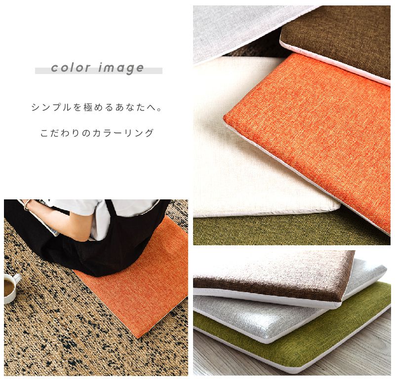 座布団 クッション 極厚 低反発 四角 正方形 40×40cm 滑り止め チェアパッド チェア 椅子 イス 在宅ワーク 洗える おしゃれ リモートワーク(代引不可)