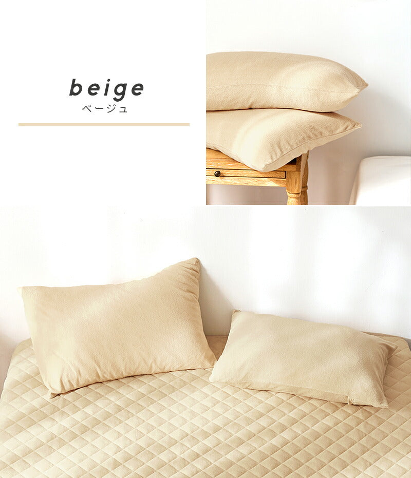 枕カバー タオル地 綿100% ピローケース 43×63cm 高密度 さっぱりパイル 被せ式 ファスナーなし 吸水 汗 寝汗 オールシーズン(代引不可)