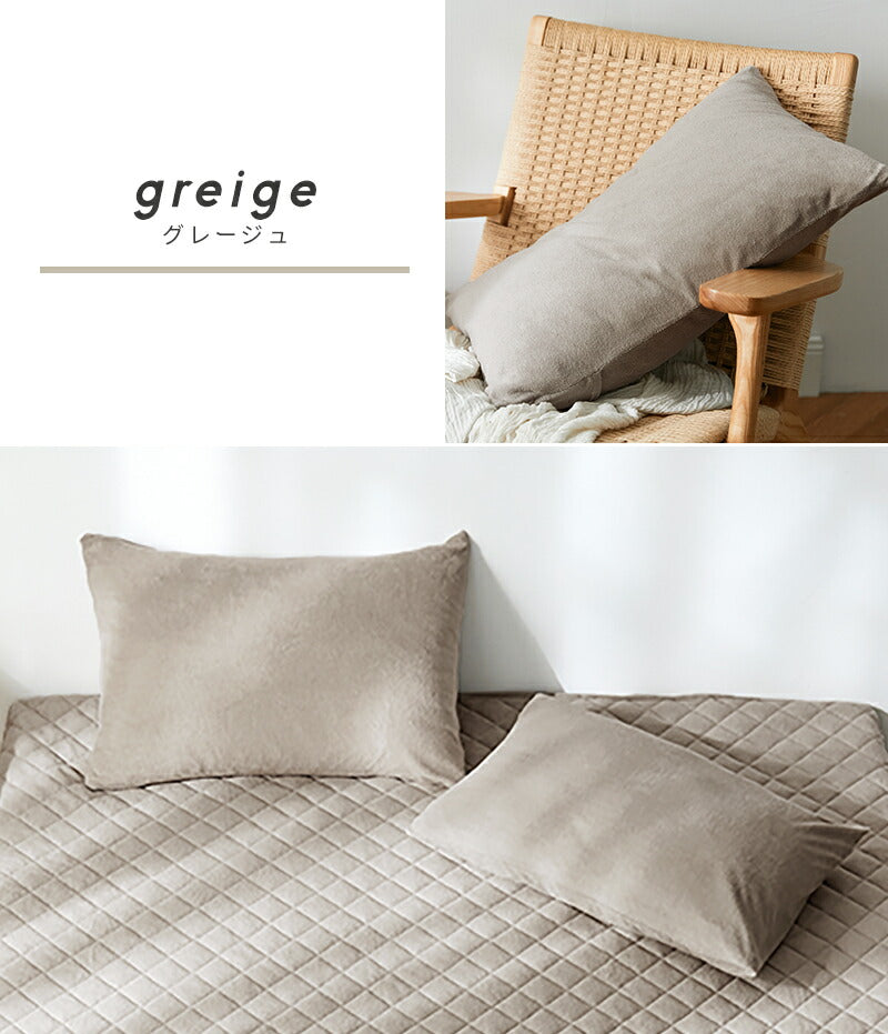 枕カバー タオル地 綿100% ピローケース 43×63cm 高密度 さっぱりパイル 被せ式 ファスナーなし 吸水 汗 寝汗 オールシーズン(代引不可)