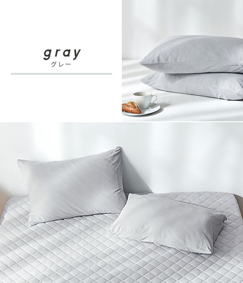 枕カバー タオル地 綿100% ピローケース 43×63cm 高密度 さっぱりパイル 被せ式 ファスナーなし 吸水 汗 寝汗 オールシーズン(代引不可)