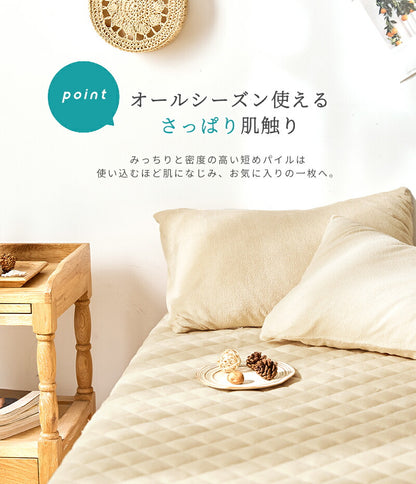 枕カバー タオル地 綿100% ピローケース 43×63cm 高密度 さっぱりパイル 被せ式 ファスナーなし 吸水 汗 寝汗 オールシーズン(代引不可)