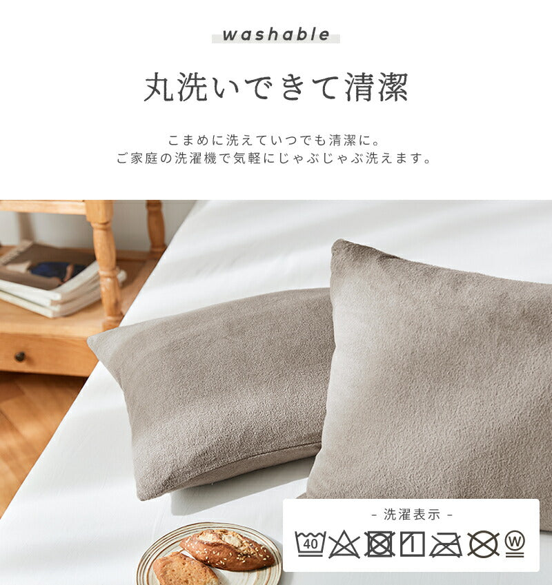 枕カバー タオル地 綿100% ピローケース 43×63cm 高密度 さっぱりパイル 被せ式 ファスナーなし 吸水 汗 寝汗 オールシーズン(代引不可)