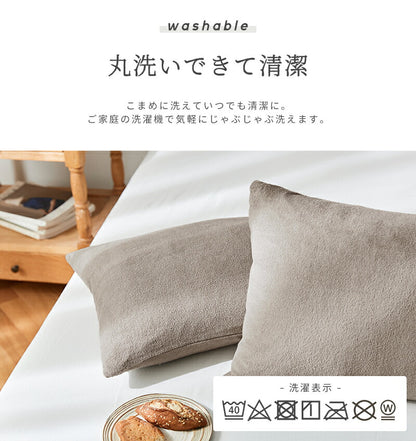 枕カバー タオル地 綿100% ピローケース 43×63cm 高密度 さっぱりパイル 被せ式 ファスナーなし 吸水 汗 寝汗 オールシーズン(代引不可)