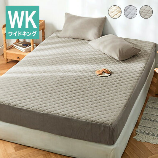 ベッドパッド ボックスシーツ パッド一体型 ワイドキング 200×200 タオル地 表地綿100% 高密度 さっぱりパイル オールシーズン(代引不可)